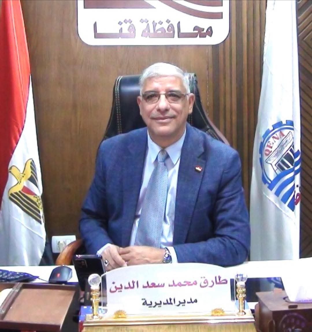 «تعليم قنا» تعلن الجاهزية الكاملة لـ «ماراثون الثانوية العامة»