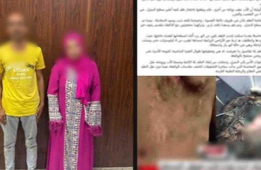 الداخلية تكشف ملابسات واقعة اعتداء وحبس طفلة بكفر الشيخ وتضبط المتهمين