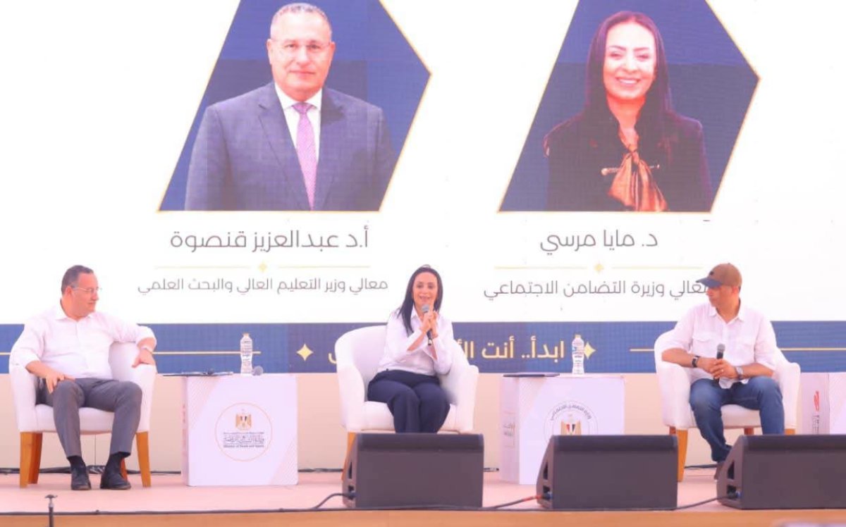 وزيرا التضامن الاجتماعي والتعليم العالي يشاركان في فعاليات قمة ستارت 2026 بالمتحف المصري الكبير