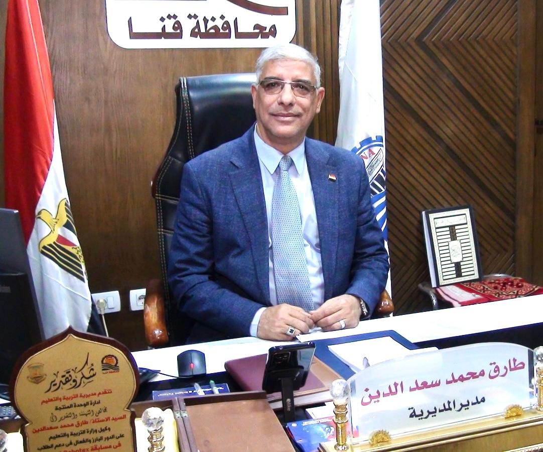 تعليم قنا: اعتماد 18 مؤسسة تعليمية ضمن خطة الوزارة الشاملة لرفع كفاءة المنظومة