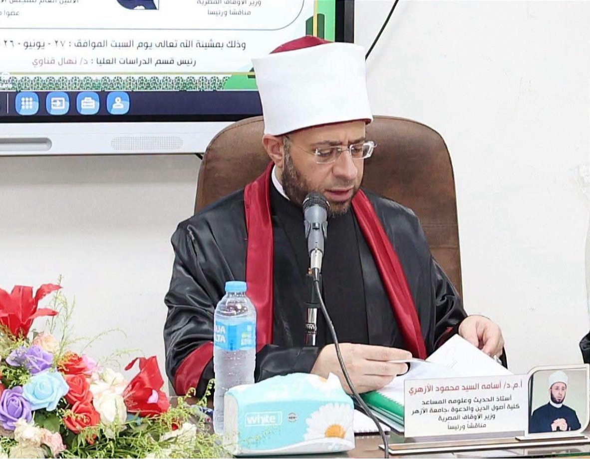 وزير الأوقاف يترأس مناقشة «ماجستير» بجامعة قناة السويس عن الإصلاح الديني والسياسي في إندونيسيا