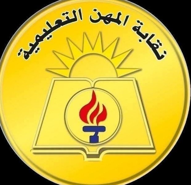 إغماء مراقب بامتحانات الثانوية في قنا.. و"المعلمـين" تتدخل لطمـأنة أسرته