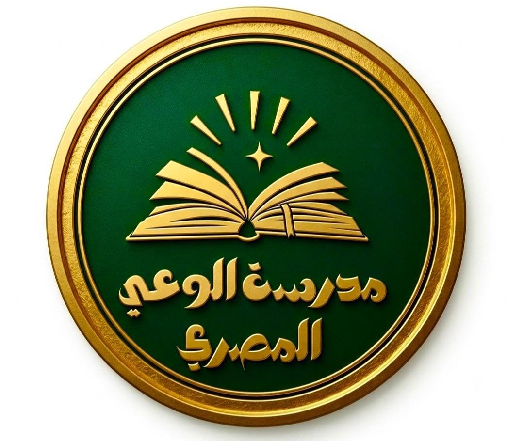 الثلاثاء.. حزب الوعي يحتفل بتخريج أول دفعة من برنامجه التدريبي لإعداد القيادات الشبابية