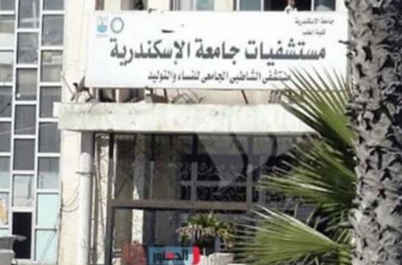 حقيقة إحالة أطباء «الشاطبي الجامعي» للمحاكمة الجنائية بتهمة الإهمال الطبي