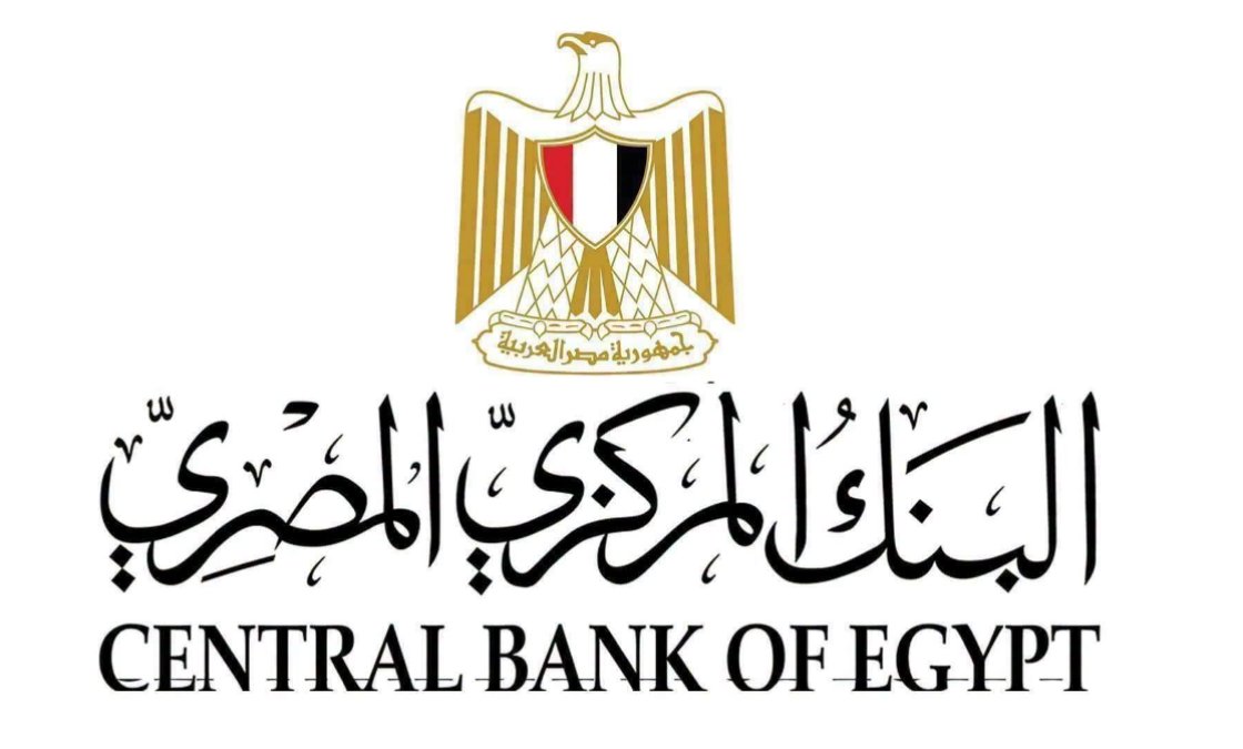 البنك المركزي المصري: لا صحة لطباعة عملات ورقية جديدة من فئات 25 و50 قرشًا والجنيه الورقي