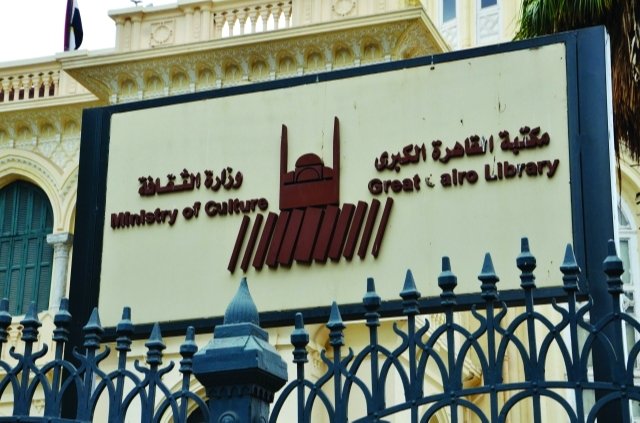 سلام يبوح بأسرار "الموسيقى النفسية الواقعية" في ندوة استثنائية بمكتبة القاهرة الكبرى الاثنين