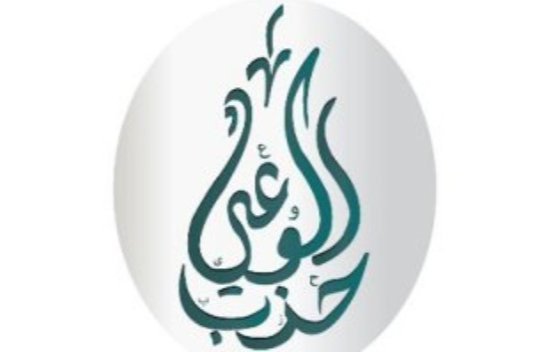 الوعي: افتتاح الأوكتاجون يعزز منظومة الأمن القومي ويرسخ ركائز الدولة الحديثة