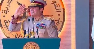 الرئيس السيسي يطلب أداء «سلام الشهيد» خلال افتتاح القيادة الاستراتيجية