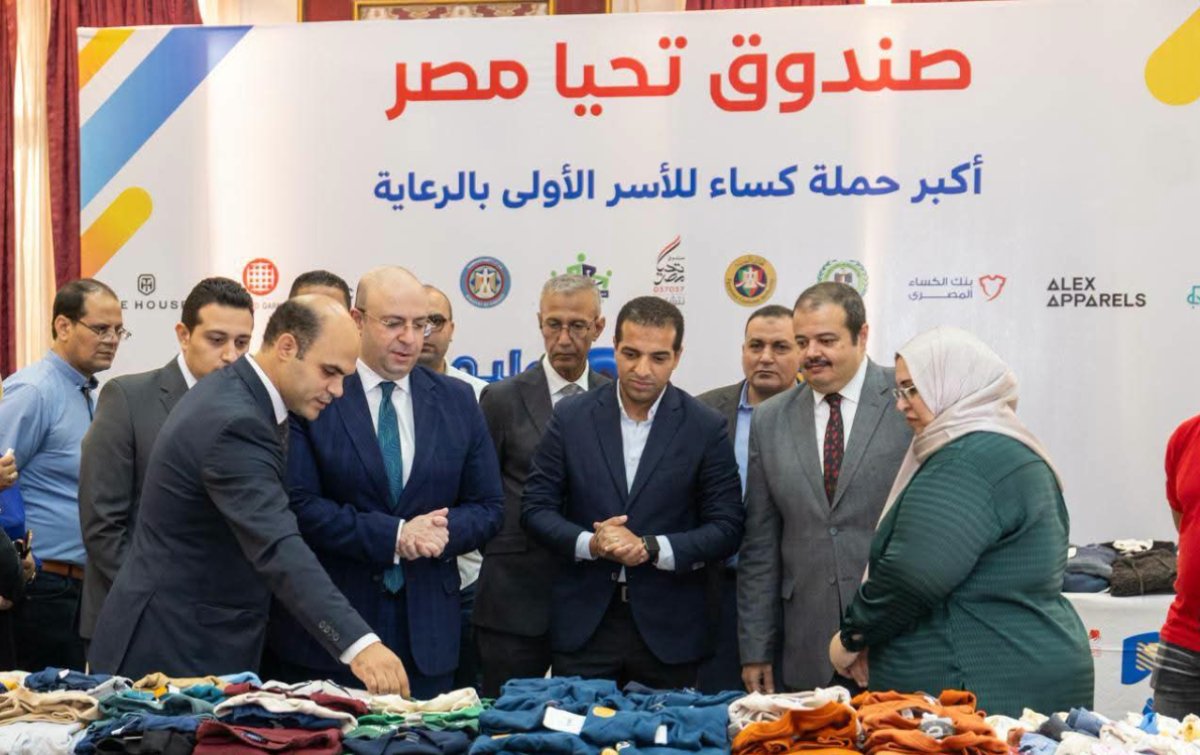 صندوق "تحيا مصر".. قافلة الحماية الاجتماعية تصل الفيوم لدعم 10 آلاف أسرة من الأولى بالرعاية