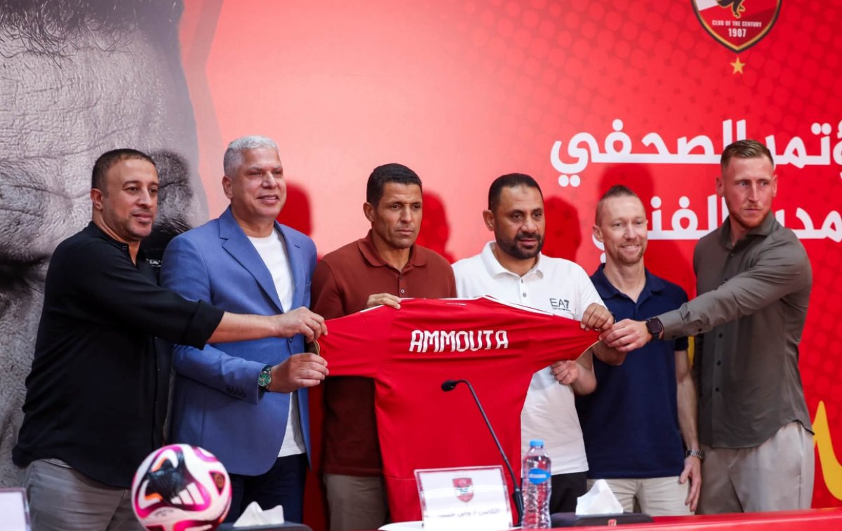 بالصور.. الأهلي يقدم مدربه الجديد الحسين عموتة خلال مؤتمر صحفي بحضور مدير الكرة