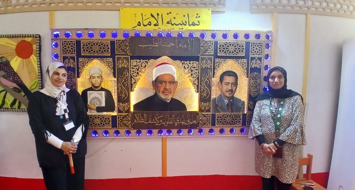 «ثمانينية الإمام».. جدارية الأزهر بعد اكتمالها تتحول إلى أيقونة بصرية تجذب زوار معرض مكتبة الإسكندرية للكتاب