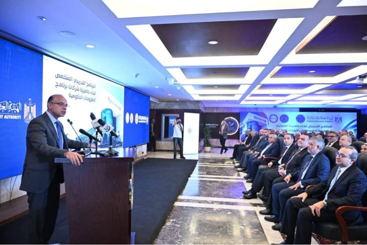 وزير الاستثمار يشارك في إطلاق برنامج بناء جاهزية الشركات الحكومية للطرح بالبورصة المصرية