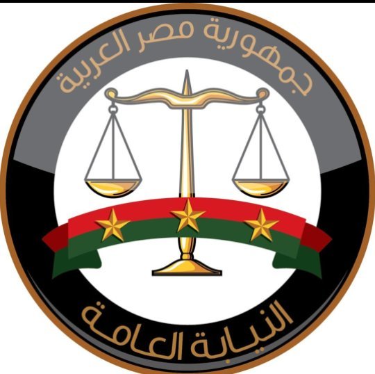 بعد قرار النيابة العامة.. الاستعلام عن بيانات الأحكام القضائية إلكترونيًا بالرقم القومي.. الخطوات والرابط الرسمي