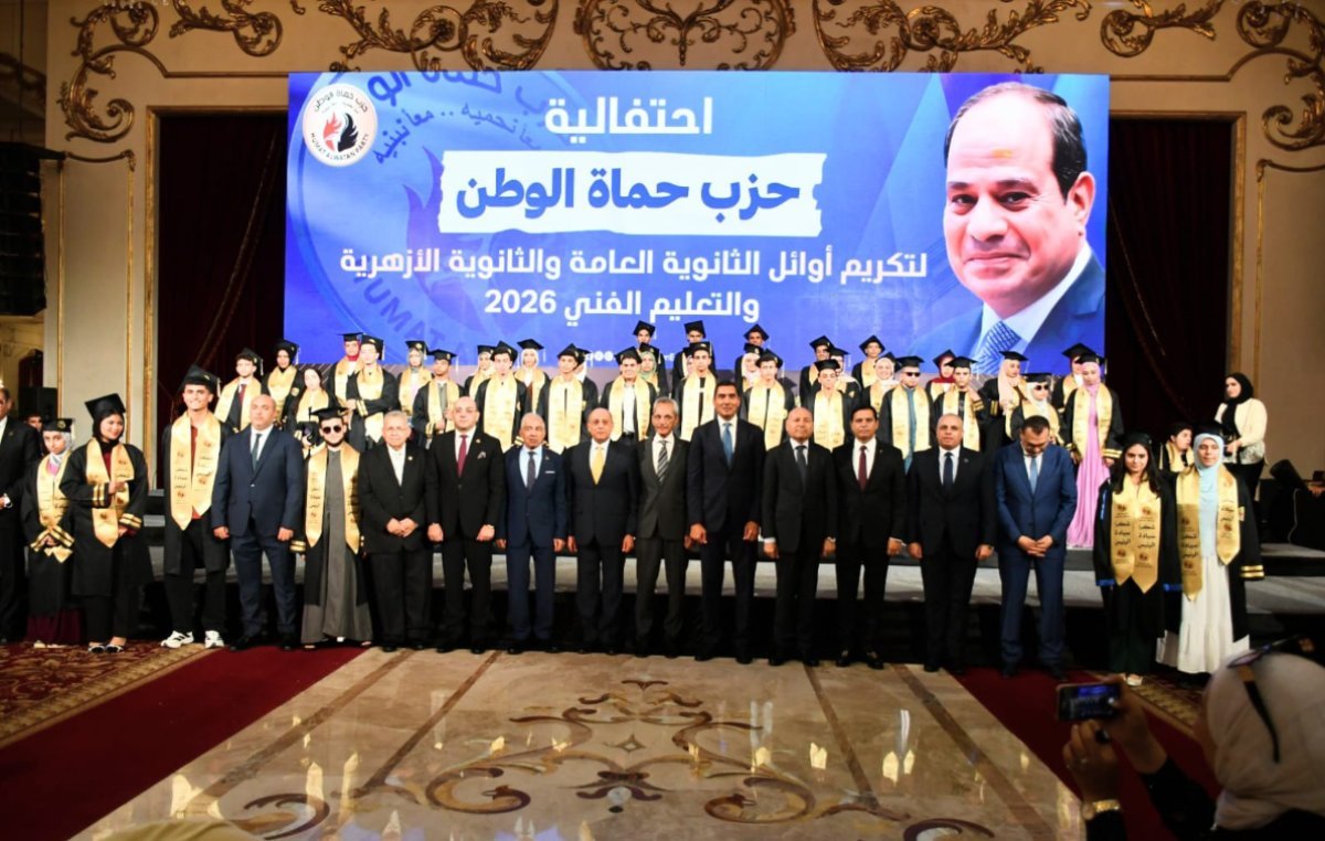 وزير الشباب والرياضة يشهد حفل حزب «حماة الوطن» لتكريم أوائل الثانوية العامة والثانوية الأزهرية والتعليم الفني