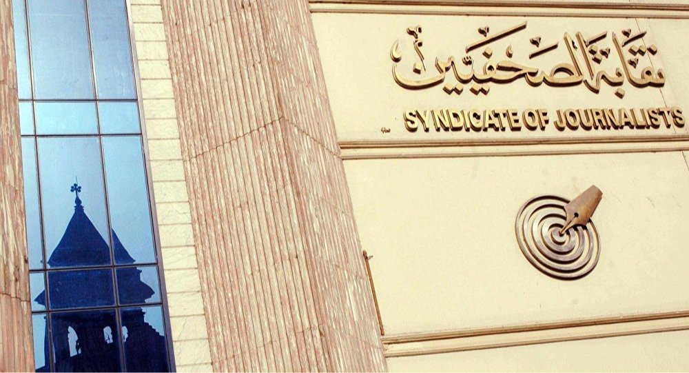 خلفهم بالمرصاد.. "الصحفيين" تتحرك لمواجهة الكيانات الوهمية ومنتحلي صفة "صحفي"