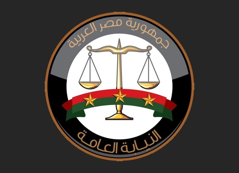 النيابة العامة تتصدى لظاهرة الاتجار غير المشروع في خطوط الهواتف المحمولة