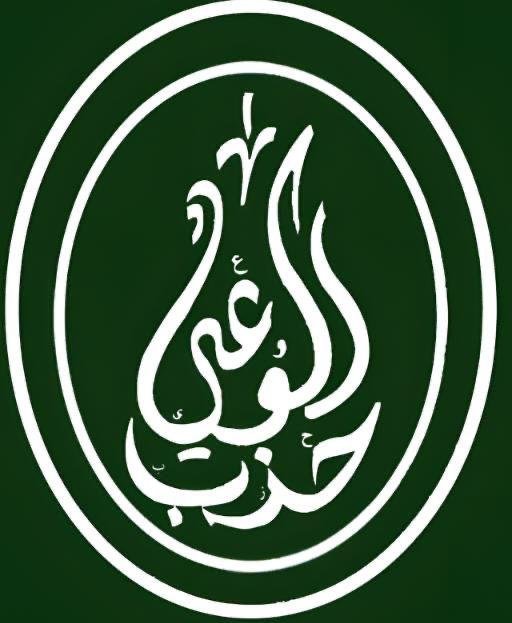 حزب الوعي يحتفي باليوم العالمي للعمل الإنساني بورشة «التطوع الإنساني.. حين يكون الإنسان أملًا لإنسان»