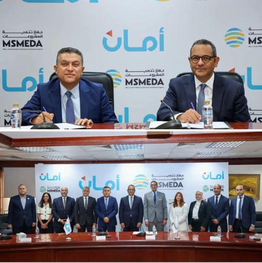 بتمويل قيمته 250 مليون جنيه جهاز تنمية المشروعات يجدد تعاونه مع شركة «أمان» لتعزيز التمويلات المتاحة للمشروعات