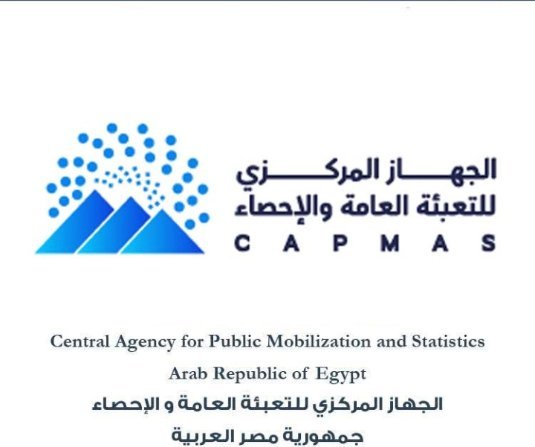 الإحصاء: 5,1 ٪ ارتفاع في الرقم القياسي للصناعات التحويلية والاستخراجية خلال شهر يونيو