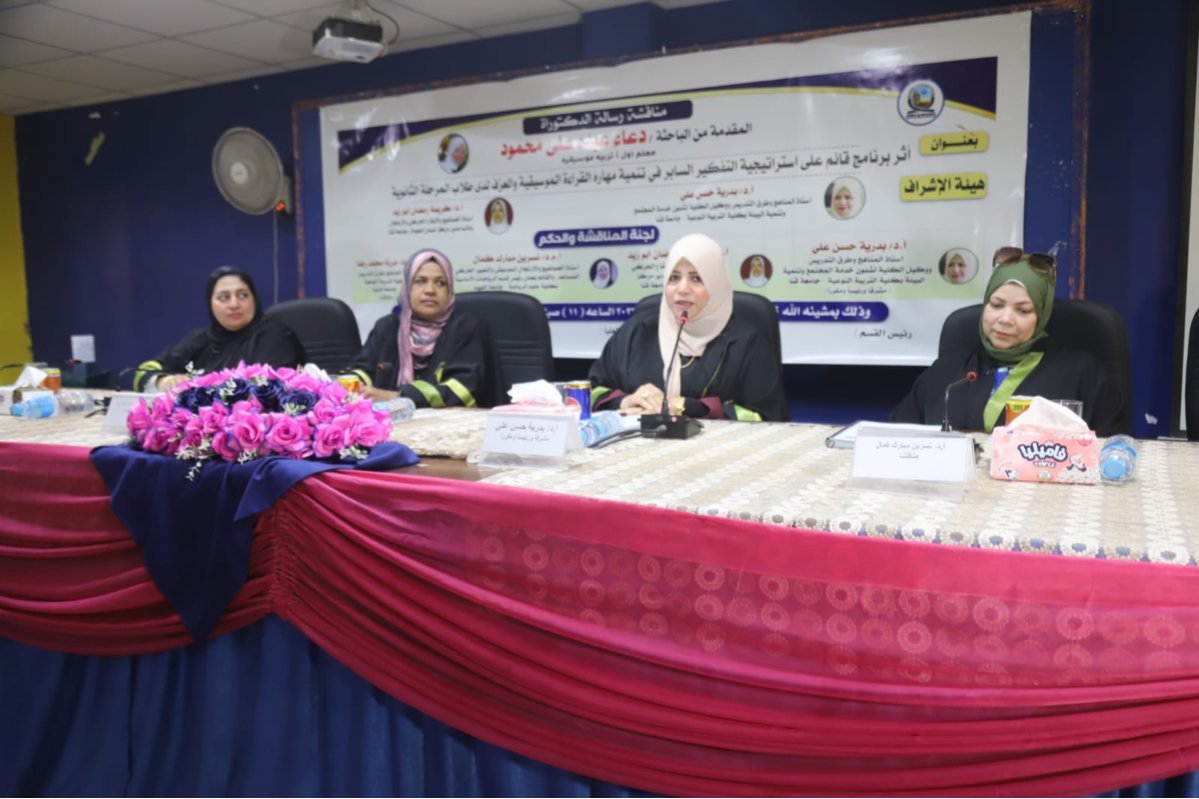 دراسة بكلية التربية النوعية بقنا توظف "التفكير السابر" لتطوير مهارات القراءة الموسيقية والعزف لطلاب الثانوية
