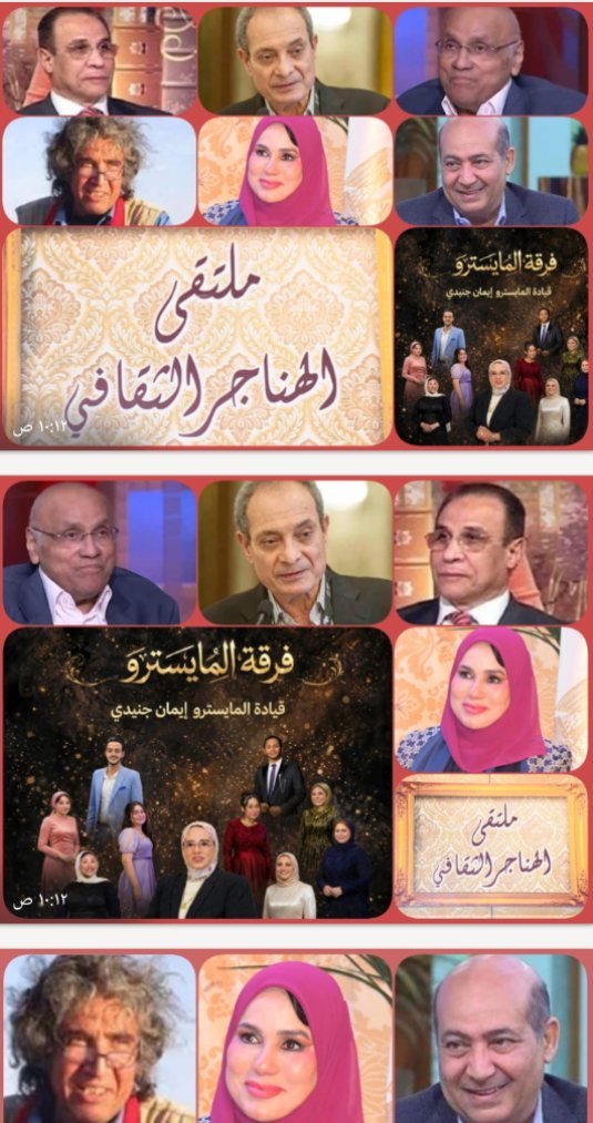 نجيب محفوظ ذاكرة الوطن التي لا تغيب بملتقى الهناجر الثقافي
