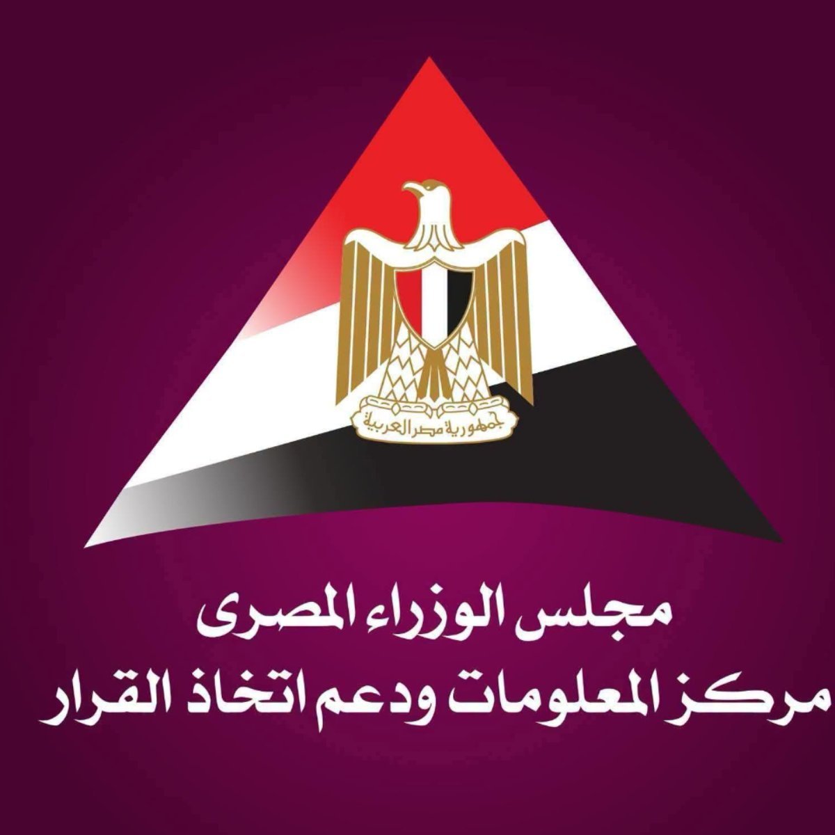 كيف يرى الصينيون مصر؟