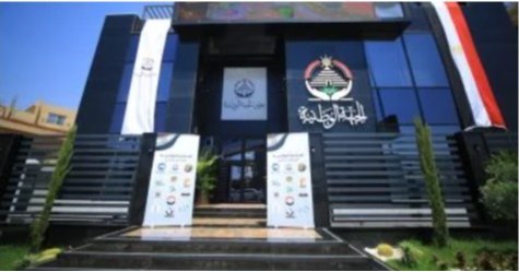 «الجبهة الوطنية» يعين جمال موسى أمينًا لمحافظة القاهرة وعلي الدمرداش أمينًا مساعدًا