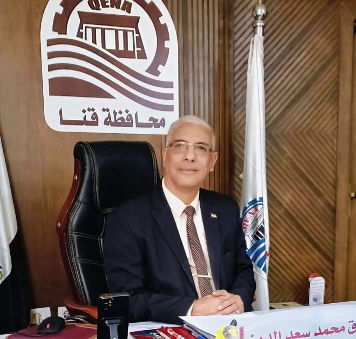 تحقيق عاجل في واقعة "منشور النقاب" بمدارس قنا.. والتعليم تؤكد: لا إلزام خارج الزي الرسمي