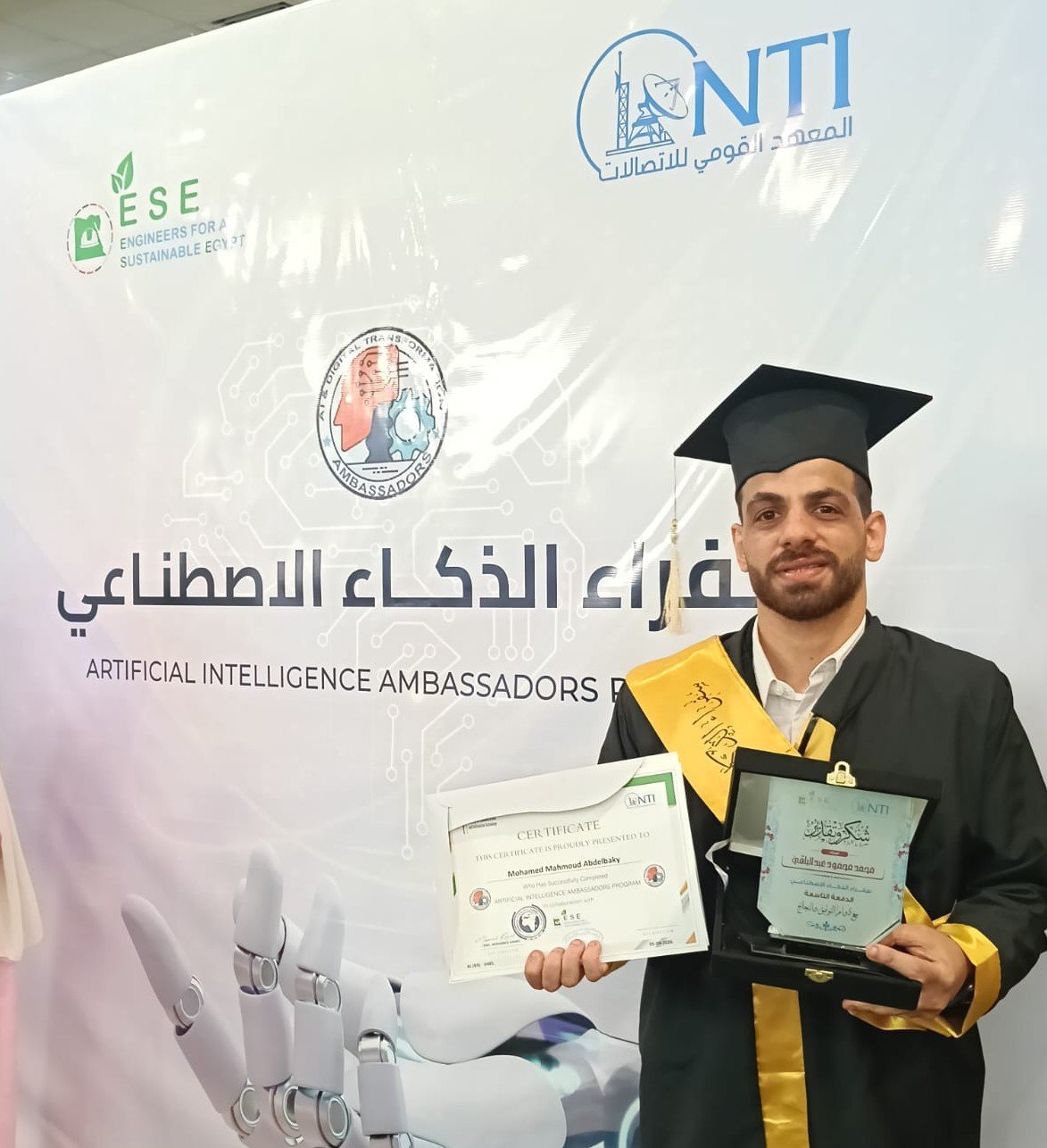 من التعلم إلى سوق العمل.. «سفراء الذكاء الاصطناعي» يفتح الطريق لجيل جديد من المهارات