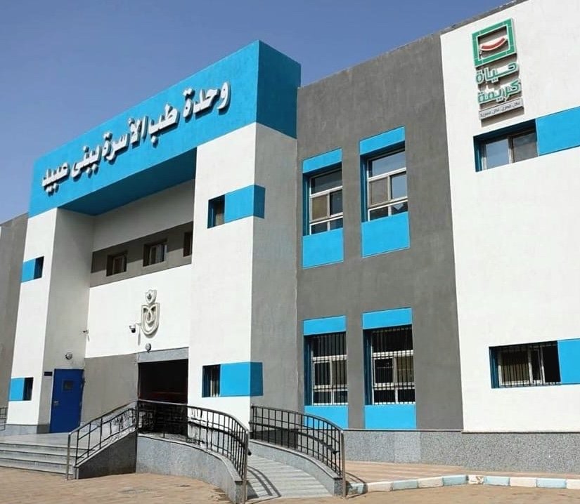 التأمين الصحي الشامل بالمنيا.. تشغيل 59 مركزًا ووحدة طب أسرة