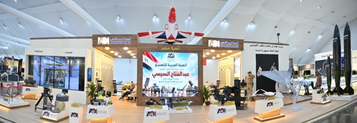 مشاركة متميزة للهيئة العربية للتصنيع بمعرض العلمين الدولي للطيران والفضاء  "EIAS 2026"