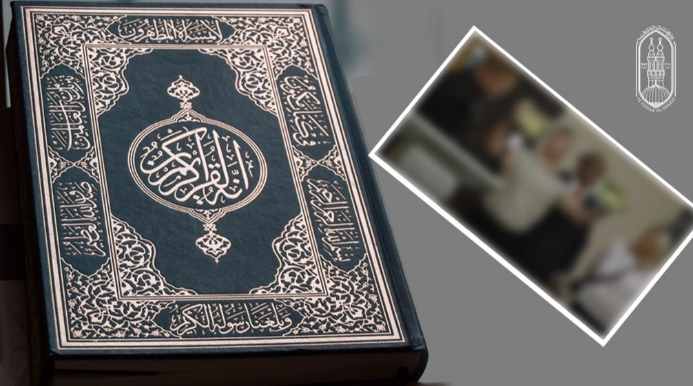 الأزهر يدين جريمة تمزيق المصحف بنيويورك على يد متطرف يميني.. ويؤكد: لا حرية في المساس بمقدسات المسلمين