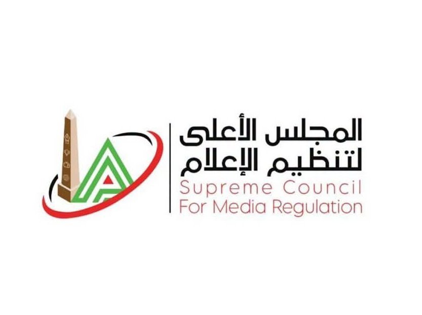 الأعلى للإعلام يتخذ حزمة إجراءات بشأن تجاوزات تناولت الحياة الخاصة لأسرةحسام حسن