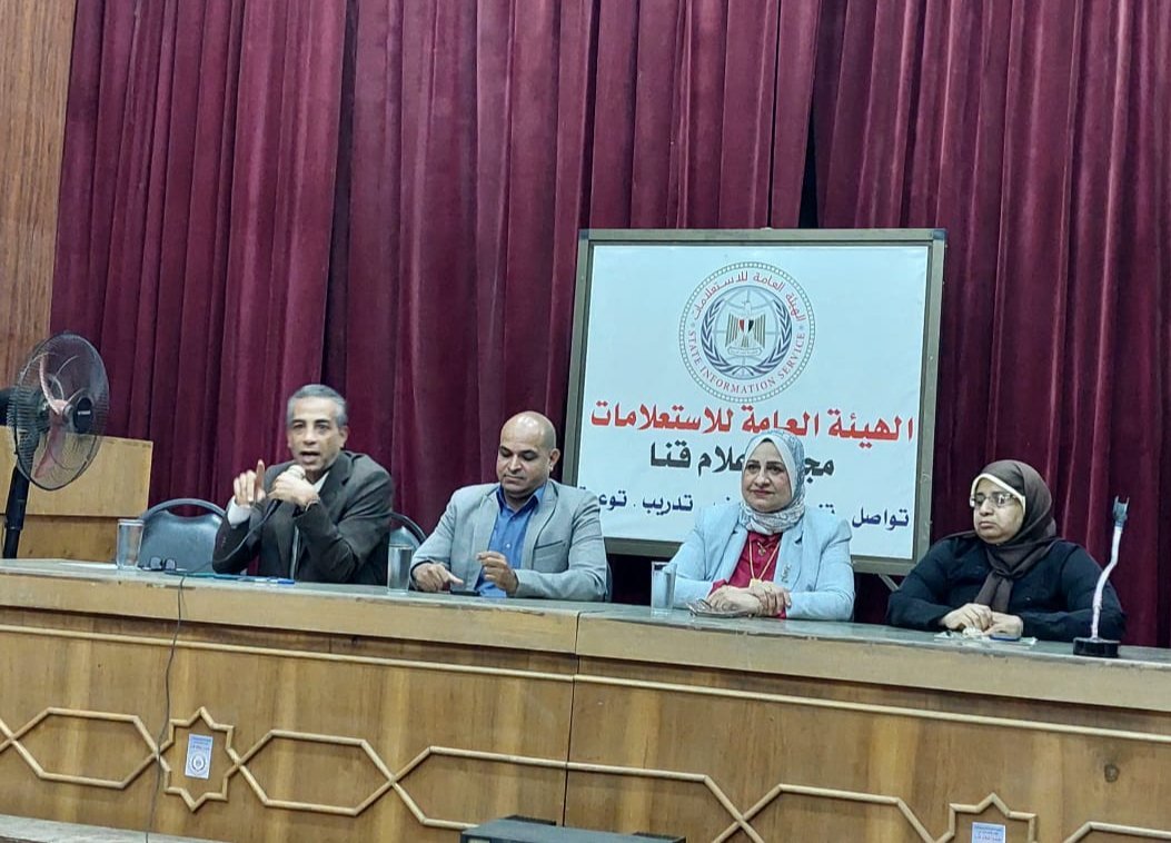 مجمع اعلام قنا يناقش آليات الربط الرقمى بين التعليم الفنى واحتياجات سوق العمل الحديث