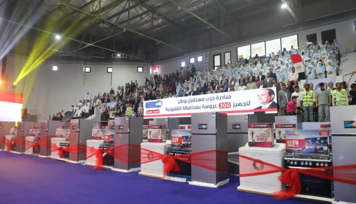 في خامس جولات القليوبية.. مستقبل وطن ينظم احتفالية لتجهيز 300 عروسة ويضاعف المستهدف إلى 3000 على مستوى الجمهورية