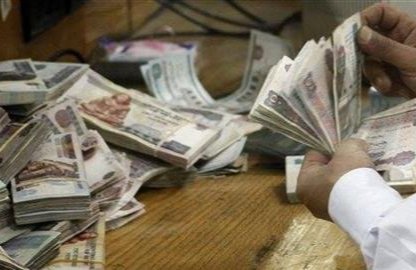 متى يبدأ صرف مرتبات سبتمبر 2026 للعاملين بالدولة؟ إليك الموعد والجدول