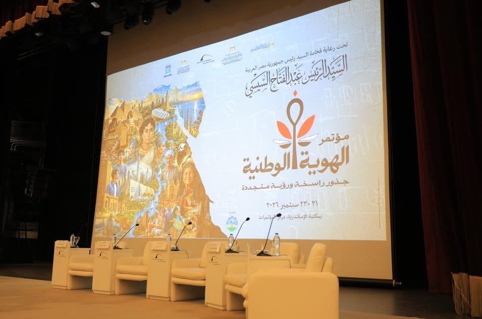 الهوية الوطنية بين الثابت والمتغير..كيف تواجه الأجيال الجديدة تحديات العصر الرقمية؟