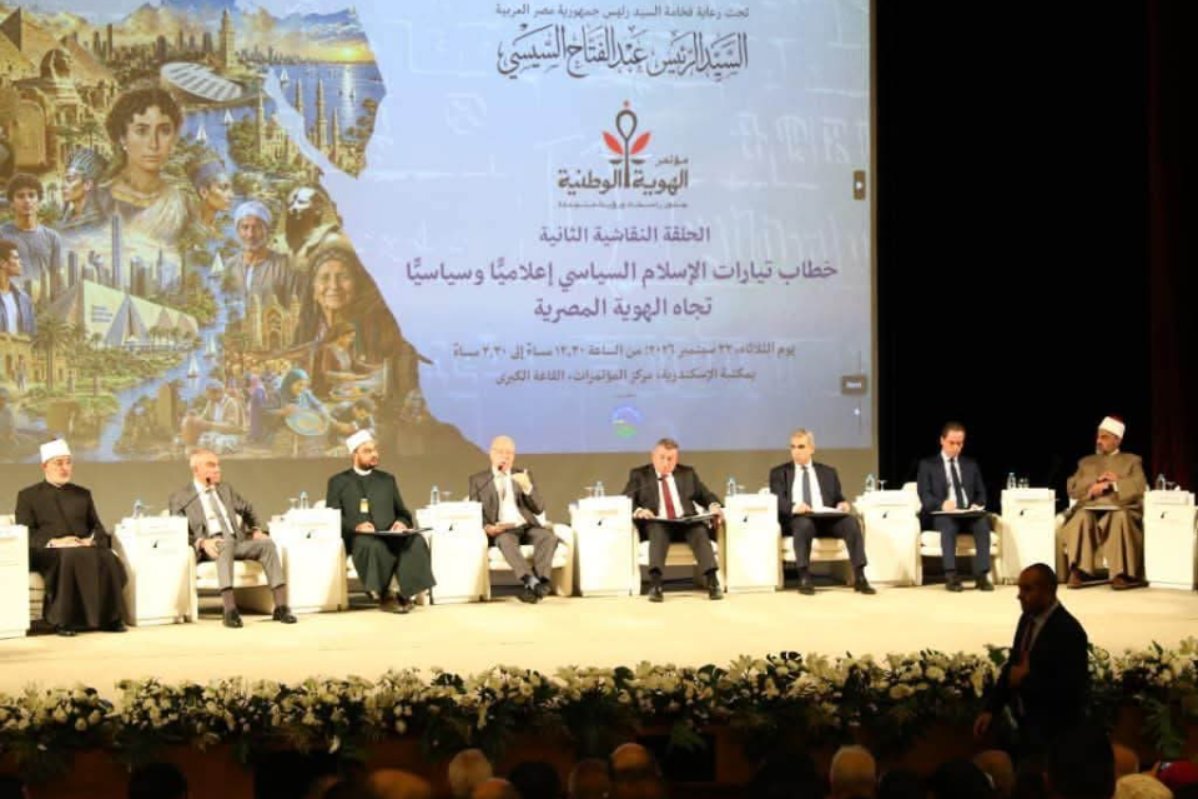 أمين عام «الأعلى للشئون الإسلامية» يشارك في جلسة نقاشية ضمن فعاليات اليوم الثاني من مؤتمر «الهوية الوطنية» بمكتبة الإسكندرية