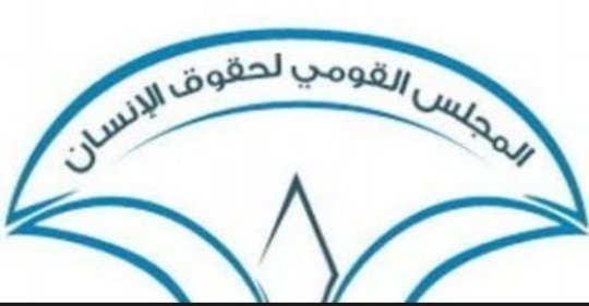 في اليوم العالمي للغة الإشارة.. «القومي لحقوق الإنسان» يطالب بتعزيز دمج الصم وضعاف السمع
