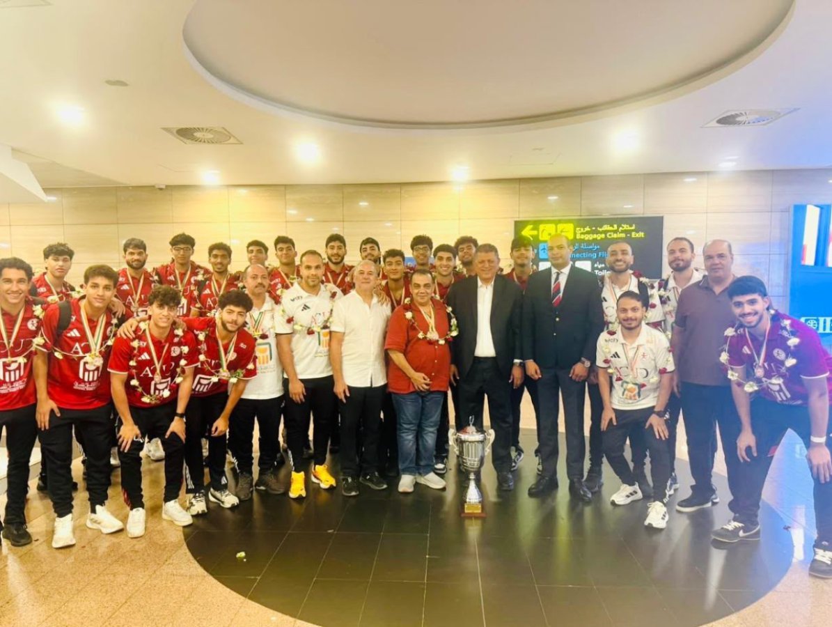 وزارة الشباب والرياضة تستقبل بعثة المنتخب القومي لكرة اليد الناشئين المتوج بالبطولة الأفريقية
