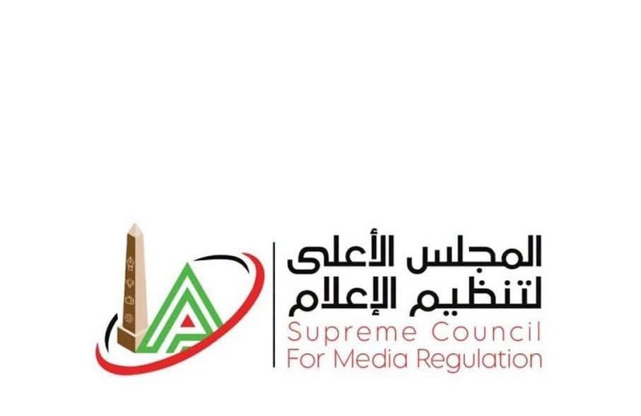 الأعلى للإعلام يُخاطب القنوات الفضائية لتقديم خرائطها البرامجية الجديدة المدققة التي سيتم بثها بدءًا من أول أكتوبر