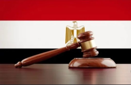 1 أكتوبر.. يوم يتغير فيه مسار القضية الجنائية في مصر: قانون جديد يطوي 75 عامًا من الإجراءات ويفتح بابًا مختلفًا للحبس والتحقيق والمحاكمة