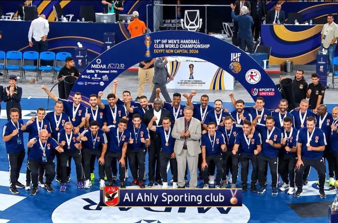 جوهر نبيل.. يهنئ الأهلي ببرونزية كأس العالم للأندية لكرة اليد