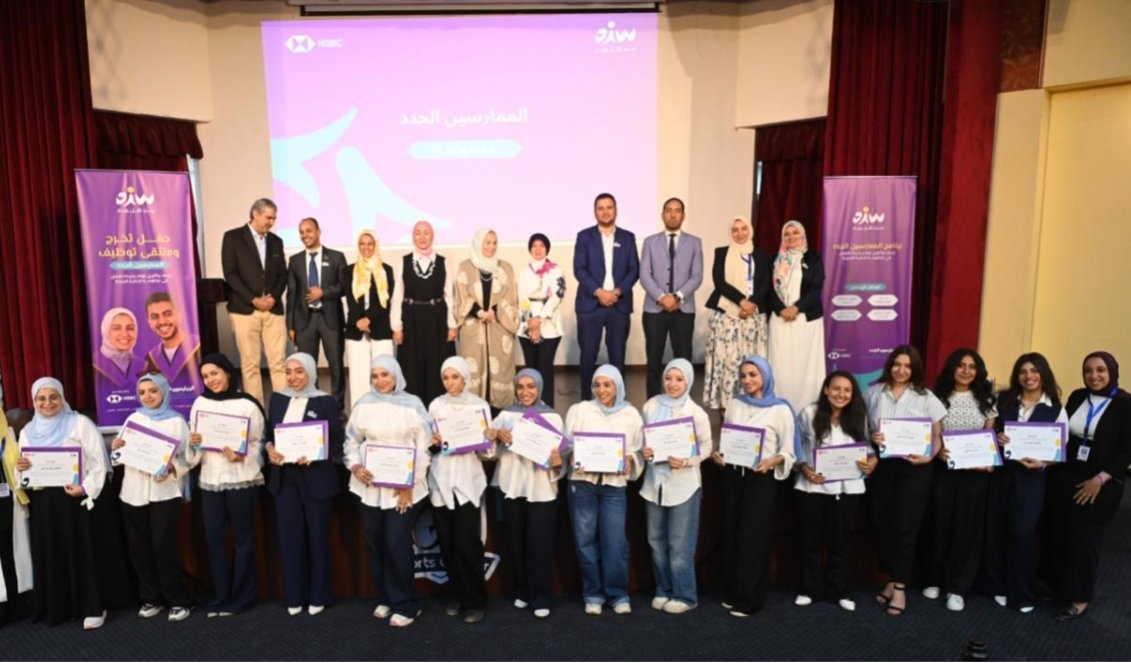 سند تنظم حفل تخرج وملتقى توظيف الممارسين الجدد في منظومة الرعاية البديلة بحضور ممثلين عن وزارة التضامن وجامعة العاصمة والقطاع الخاص
