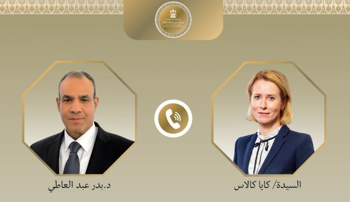 اتصال هاتفي بين وزير الخارجية و الممثلة العليا للاتحاد الأوروبي للشؤون الخارجية والسياسة الأمنية