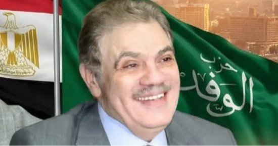 حزب الوفد يدين الاعتداءات الحوثية على السعودية: أمن المملكة جزء لا يتجزأ من الأمن القومي العربي