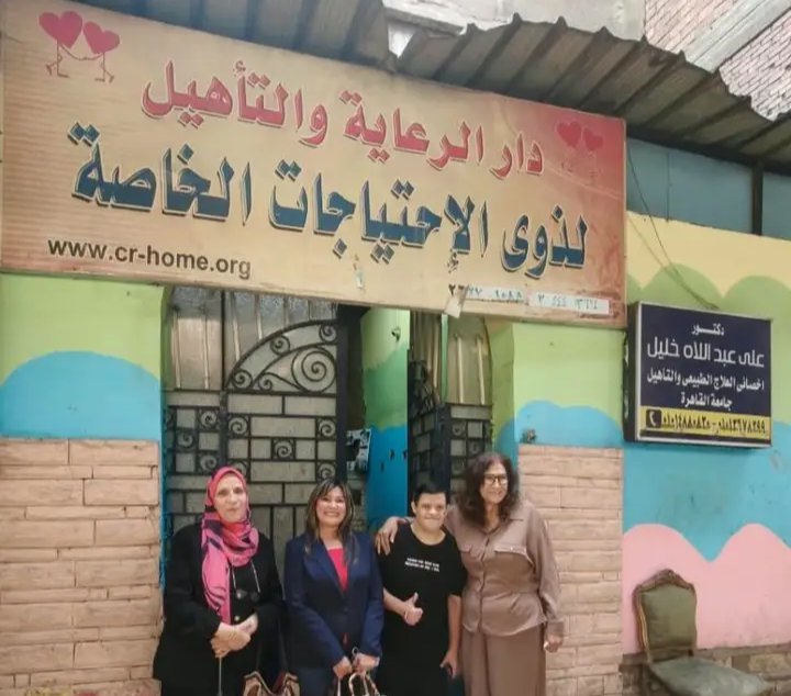أمانة ذوي الإعاقة بحزب الوعي تزور دار الرعاية والتأهيل وتشارك أبناءها ورشة للمشغولات اليدوية