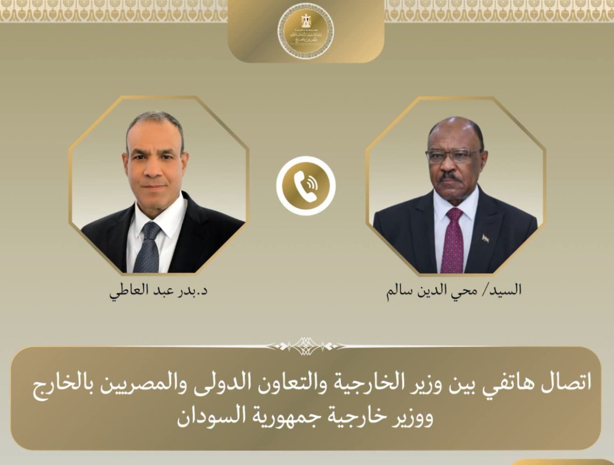 وزيرا خارجية مصر والسودان يؤكدان عمق العلاقات الثنائية بين البلدين والشعبين الشقيقين واستمرار التشاور في القضايا ذات الاهتمام المشترك