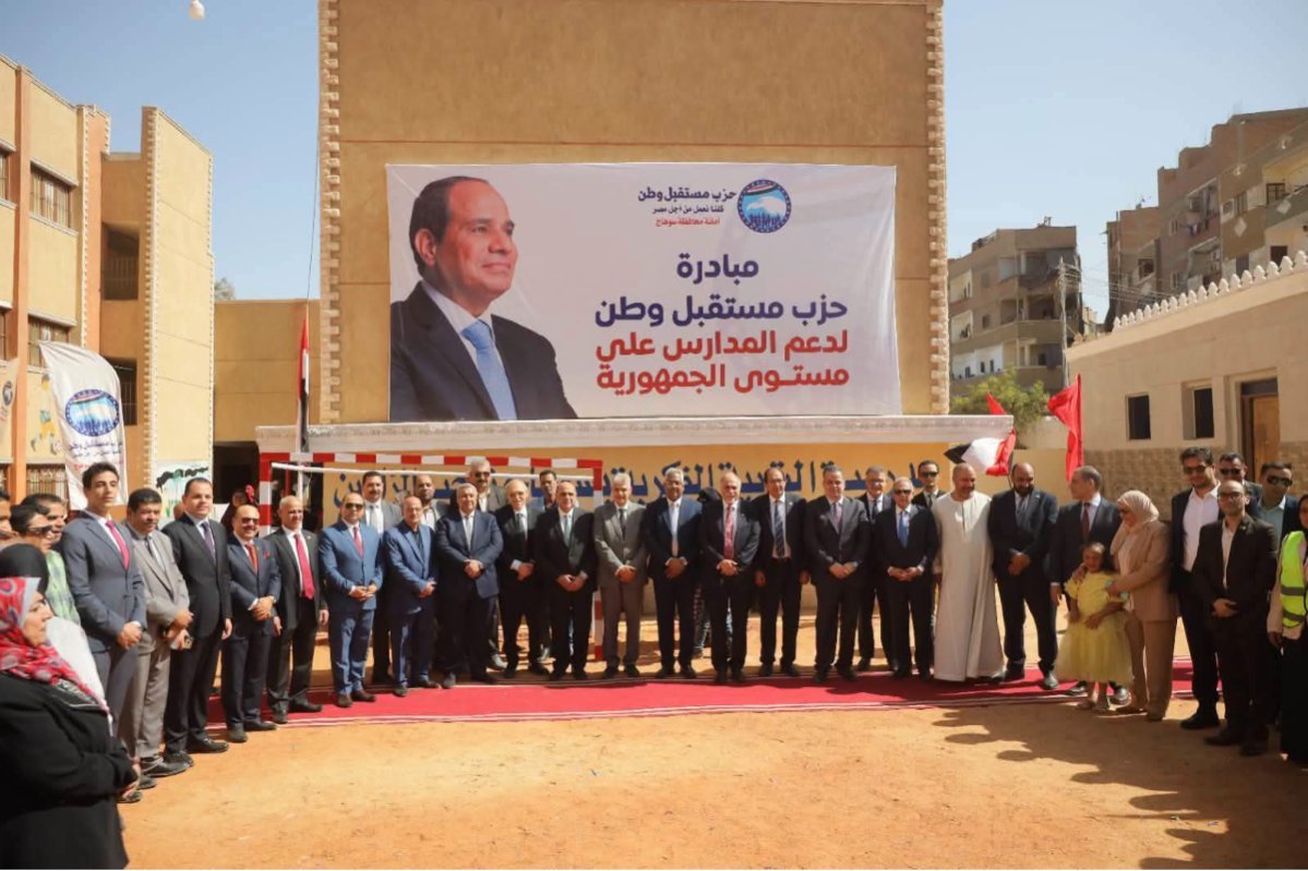 مستقبل وطن يرفع كفاءة مدرسة التربية الفكرية بسوهاج في رابع محطات جولته بالمحافظة