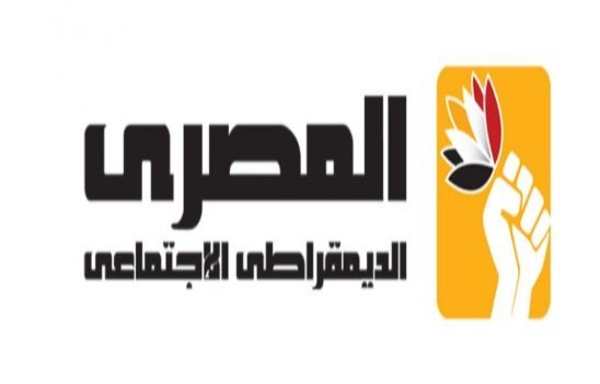 المصري الديمقراطي الاجتماعي يمتنع عن التصويت على تفويض الرئيس بإرسال قوات إلى السعودية.. ويكشف 5 أسباب